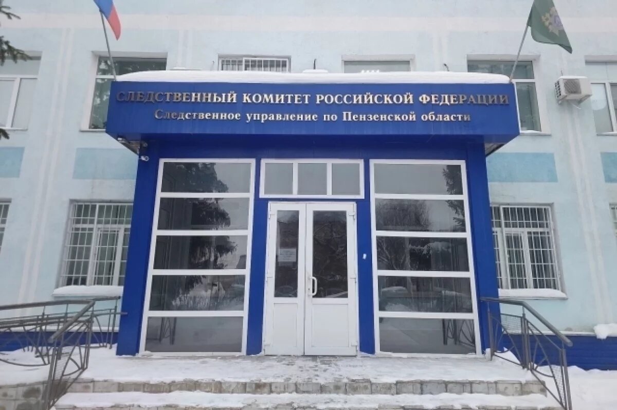    Следком: проводится проверка обеспечения лекарствами онкобольных пензенцев