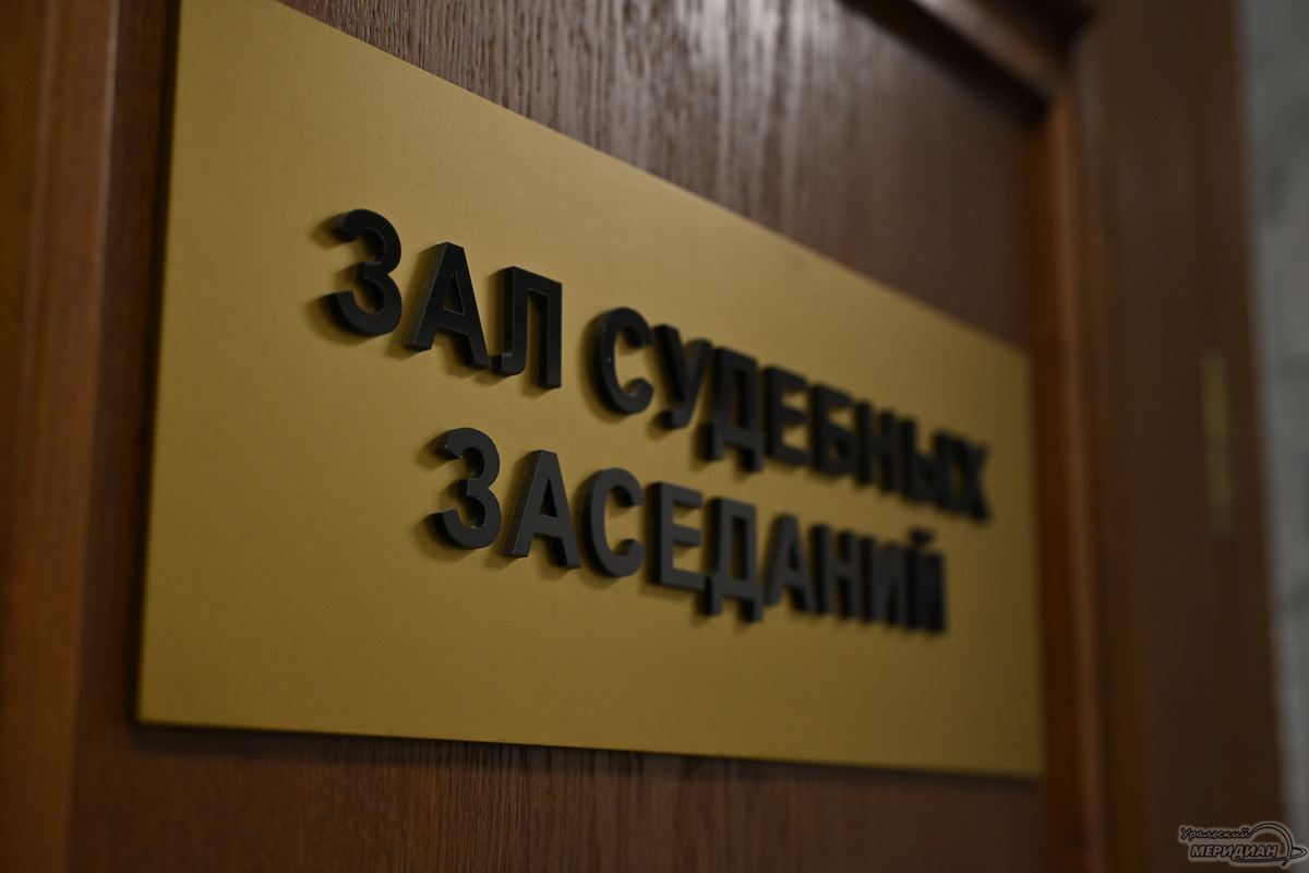    Анастасия Сибирякова © ИА «Уральский меридиан»