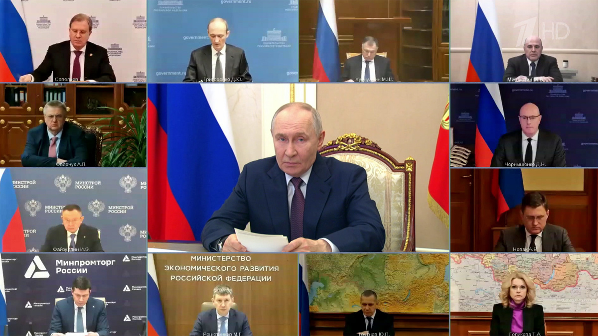    Первый канал