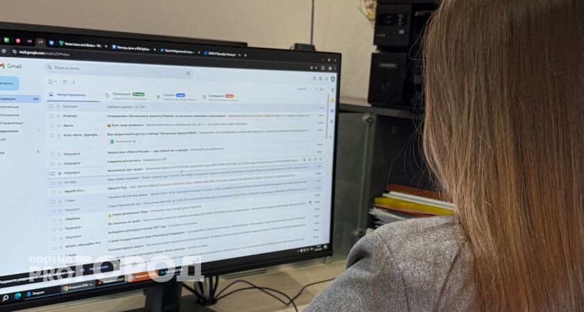    Фото "Про Город"