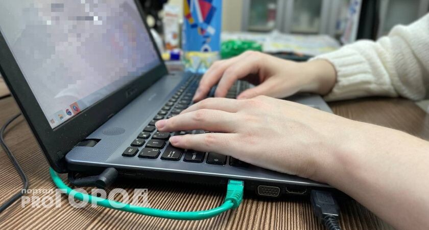    Фото "Про Город"