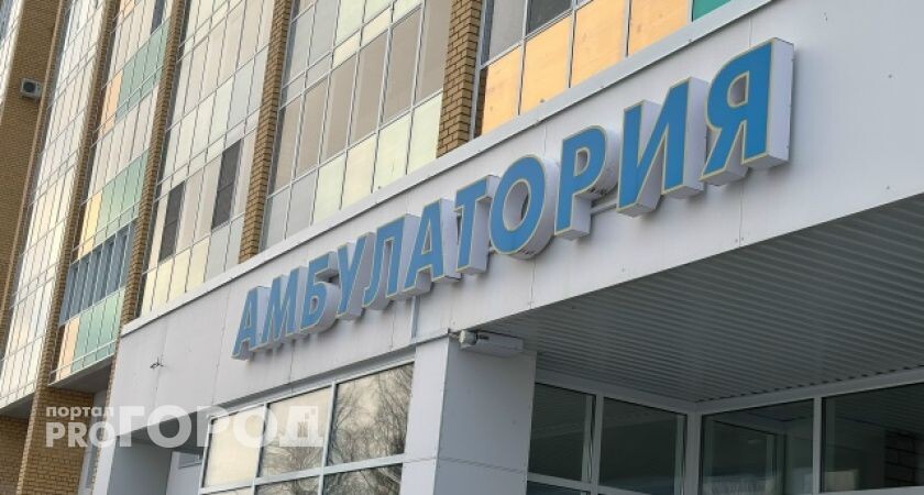    Фото "Про Город"