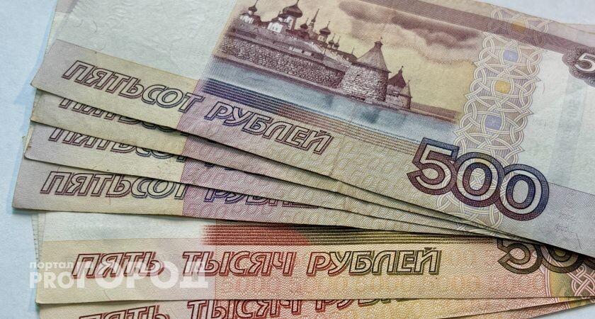    Фото "Про Город"