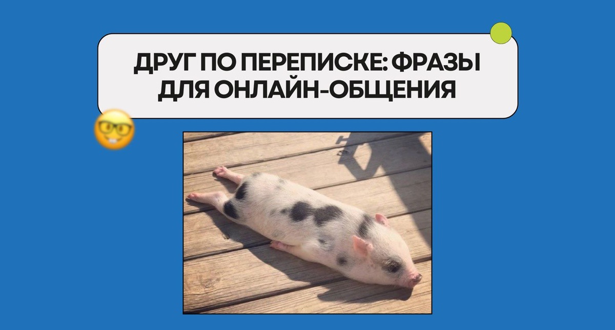 Изображение: Family English