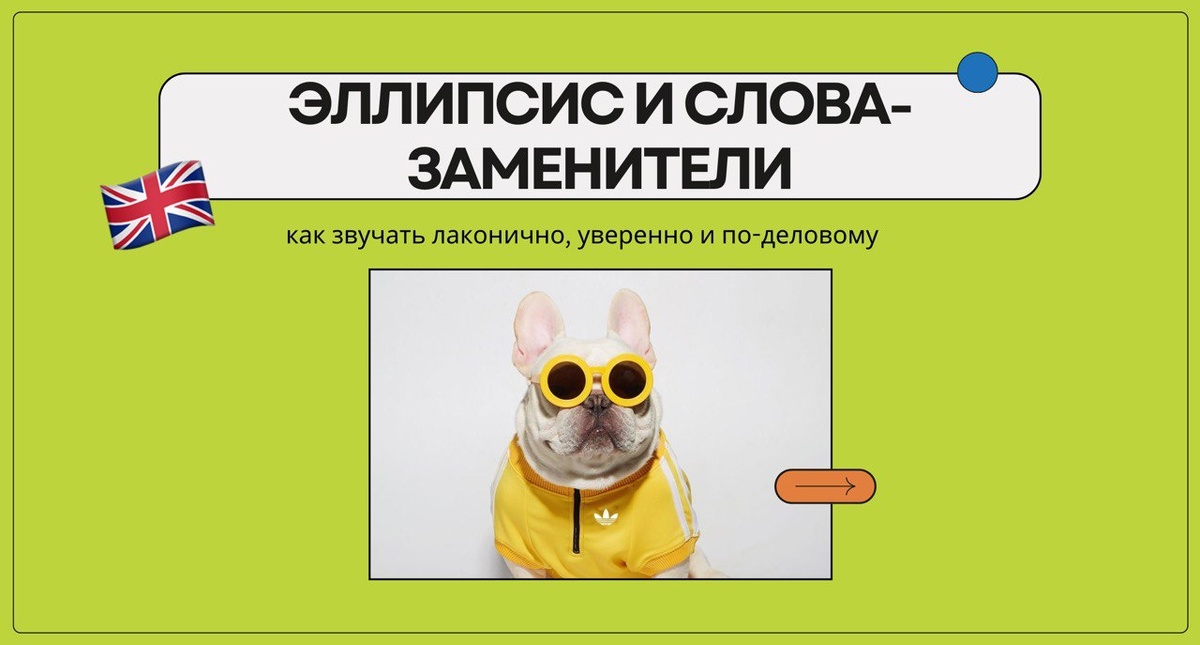 Изображение: Family English