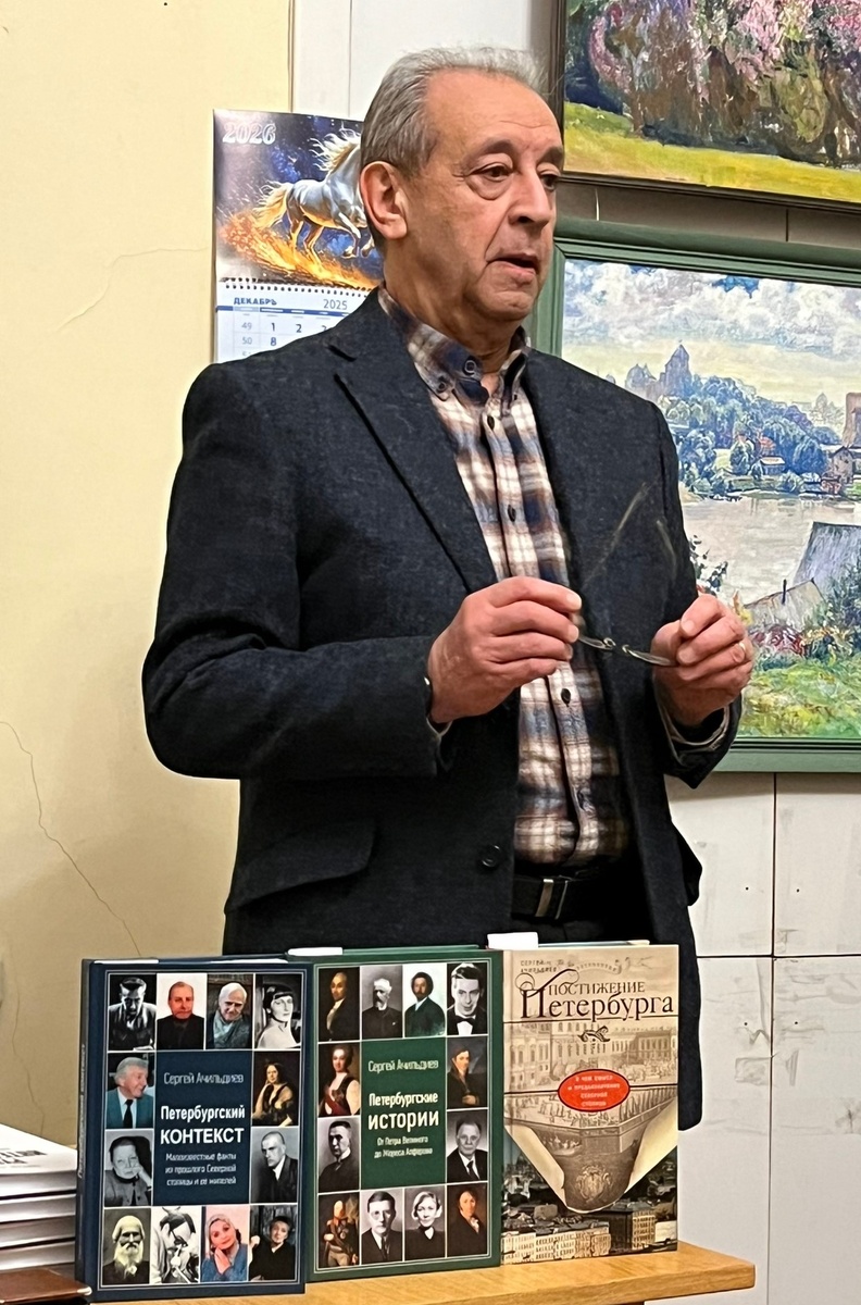 Фото Михаила Титова