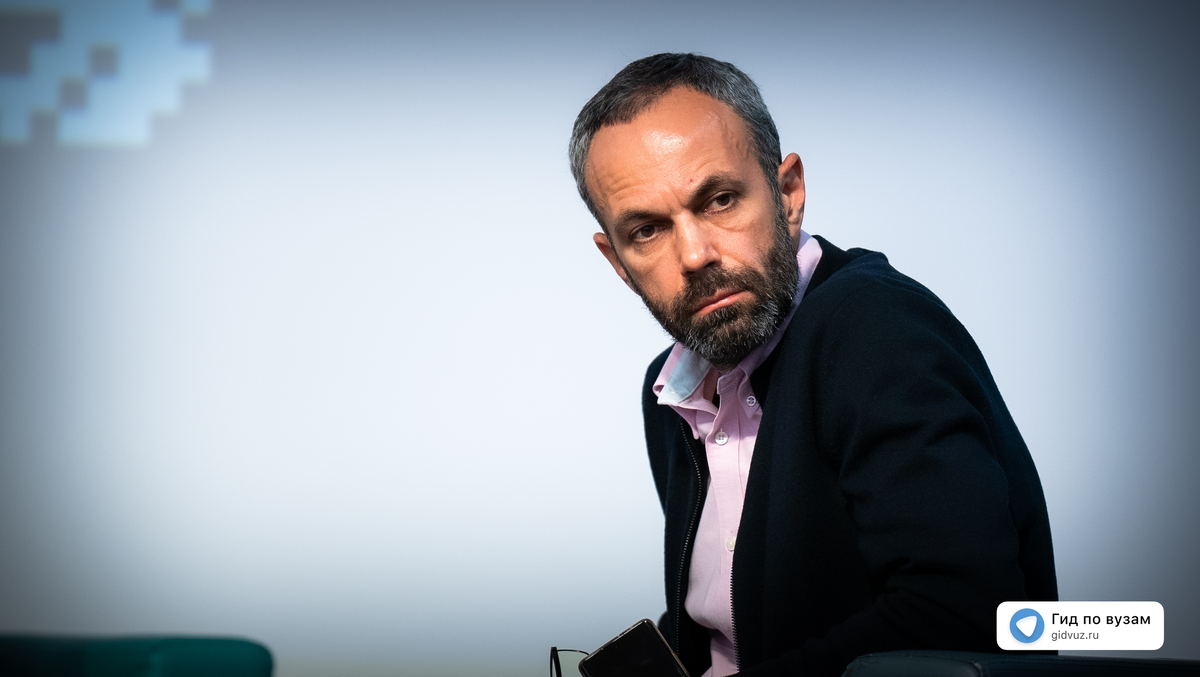 Конференция «Цифровые следы». СМИ «Гид по вузам»