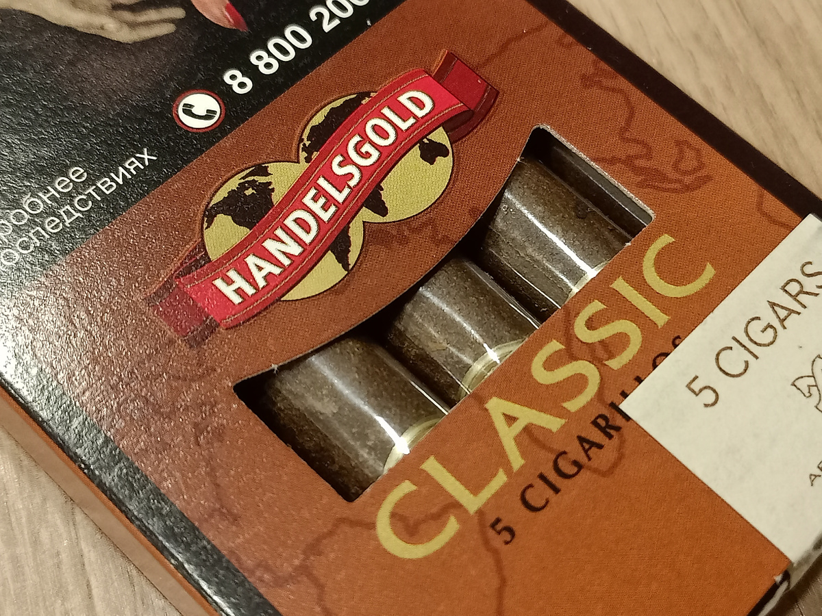 Дегустация - сигариллы Handelsgold Classic