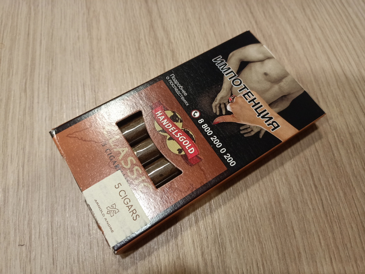 Дегустация - сигариллы Handelsgold Classic