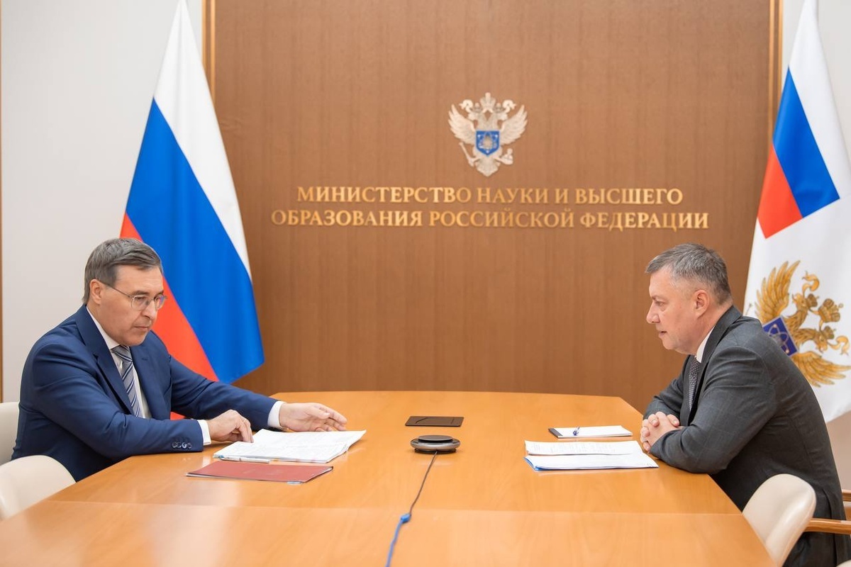    Фото: пресс-службы Министерства науки и высшего образования России, источник: minobrnauki.gov.ru/