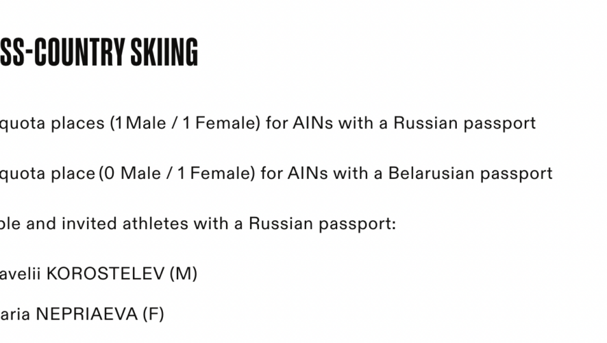    Фото: скриншот сайта Международного олимпийского комитета