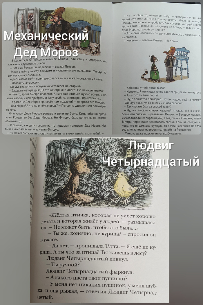 Листайте вправо, чтобы увидеть больше изображений