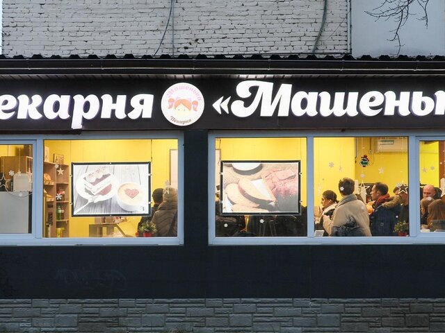    Фото: ТАСС/NEWS.ru/Алексей Белкин