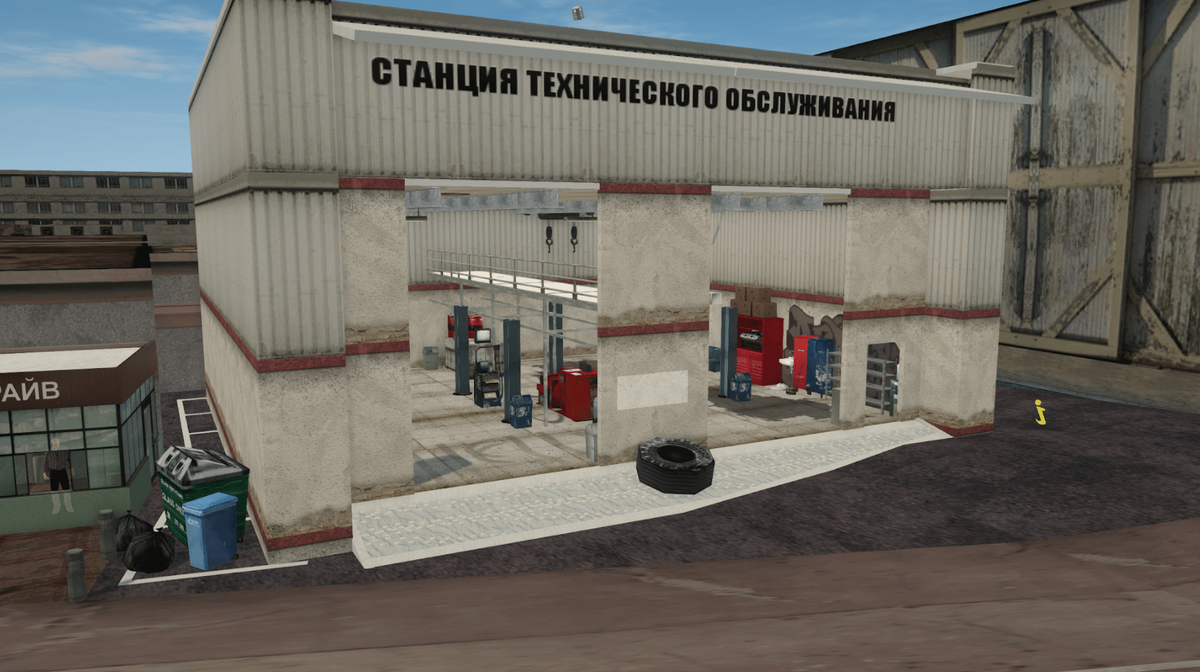 Станция технического обслуживания на Аризона РП
