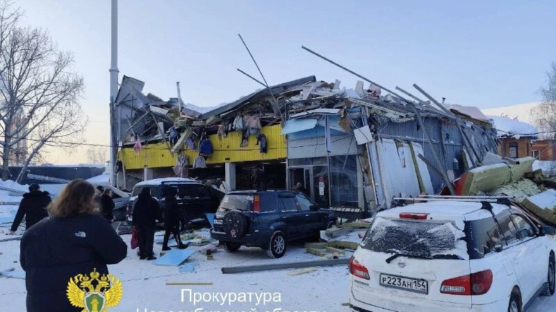     Обрушился ТЦ в Новосибирске. Прокуратура Новосибирской области