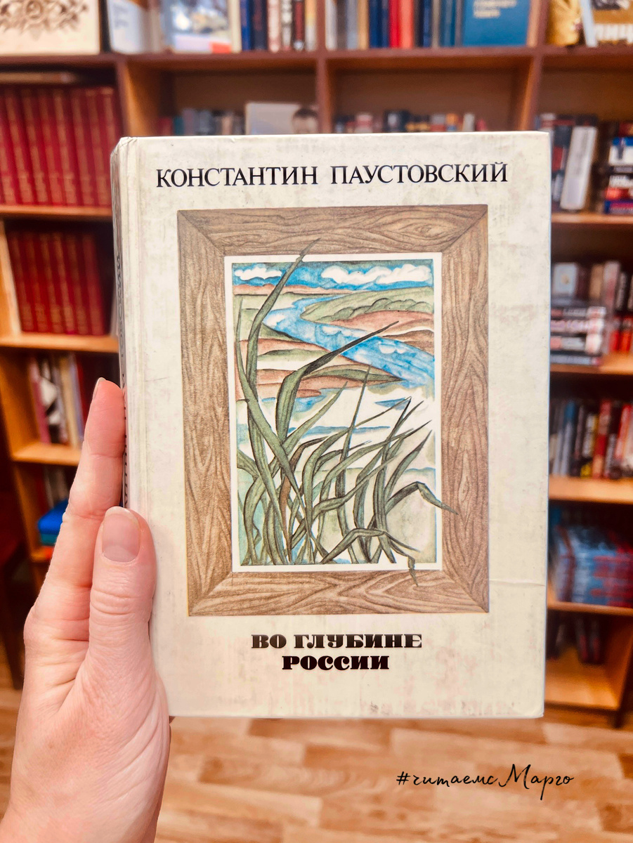 Спасибо уютному читальному залу библиотеки №248 в Строгино на ул. Кулакова, д. 19
