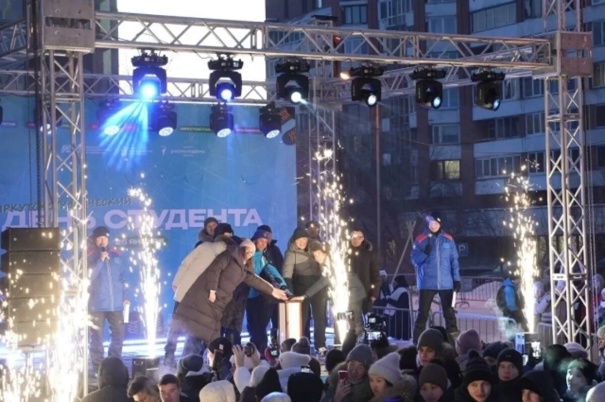    День студенчества в Иркутске пройдёт ярко