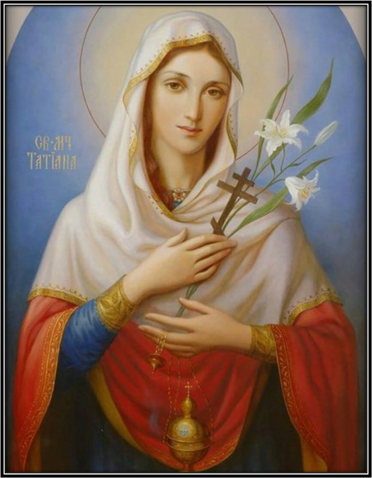 святая мученица Татиана