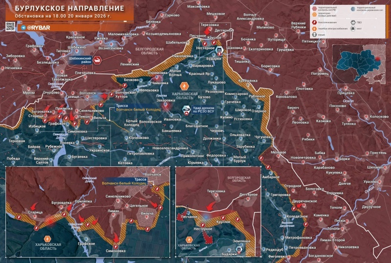   «Фламинго» атаковали Краснодар? Киев на пороге гуманитарной катастрофы. ВСУ готовят «киллзону» на фронте — Горячая сводка 21 января 2026 г.