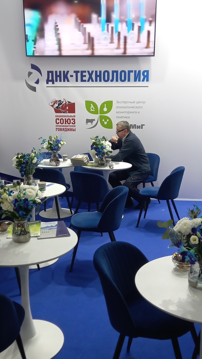 Лаборатория по производству генного материала, расположение в  "Технопарке Слава". Производство в Протвино. Помещения строго по стандарту GMP.