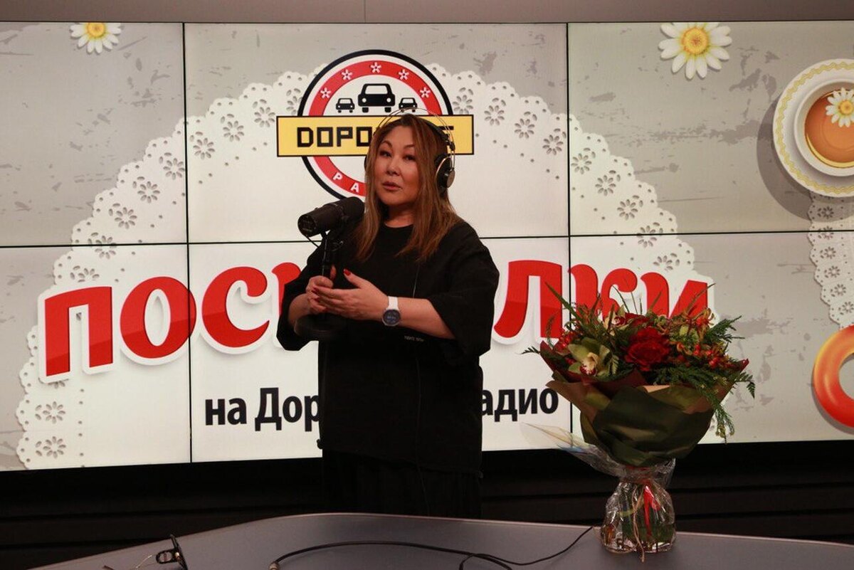    Анита Цой Дорожное радио