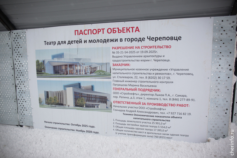    Об этом в своих соцсетях сообщил губернатор Георгий Филимонов. На стройплощадке начали забивать сваи.