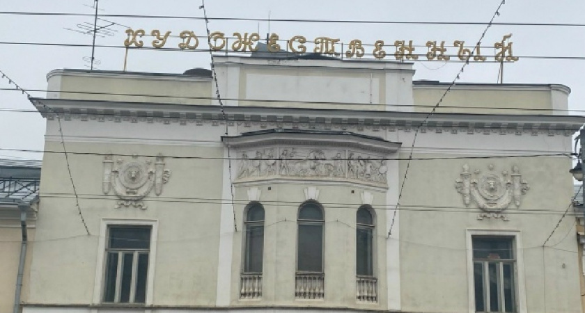    Фото из архива «Pro Города»