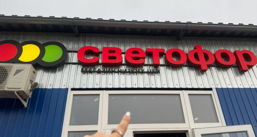    Автор фото — Анастасия Козлова