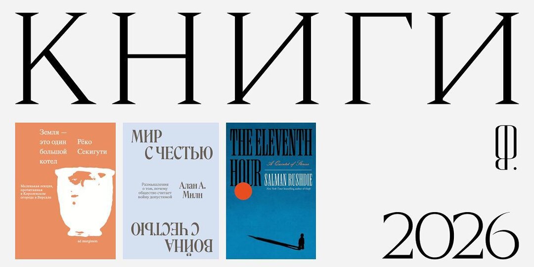 Только бы почитать