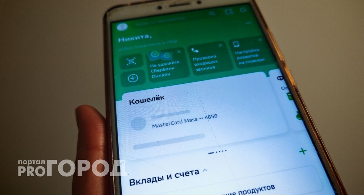    Из архива "Про Город"