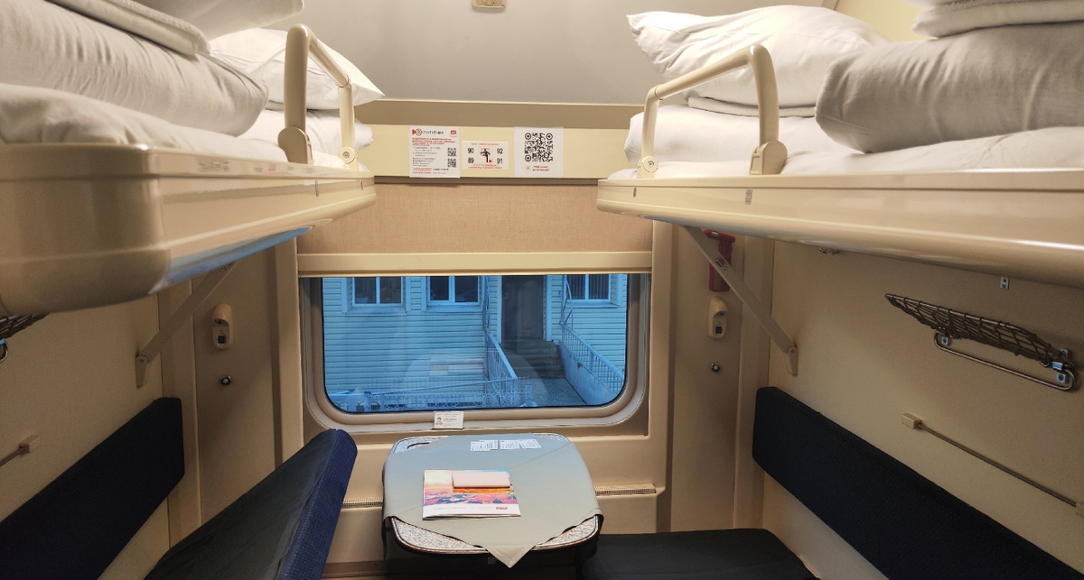    Фото: ПроГород