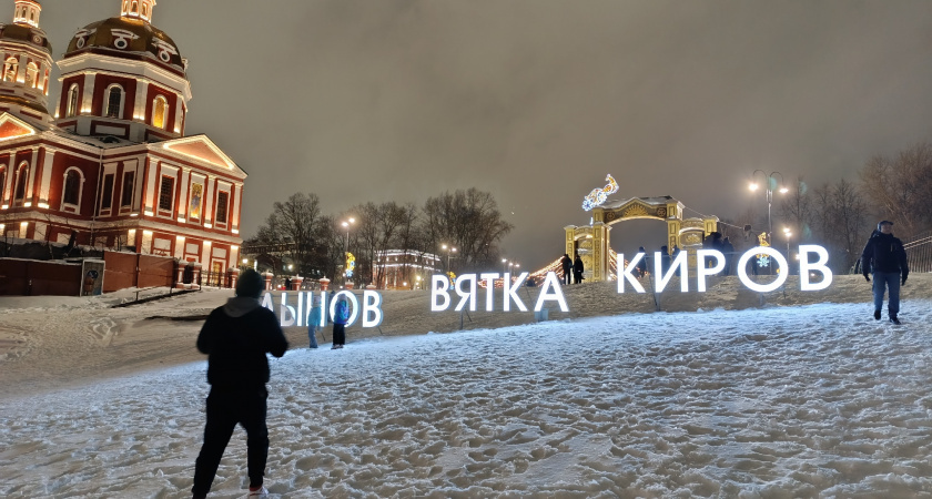    Фото progorod43.ru