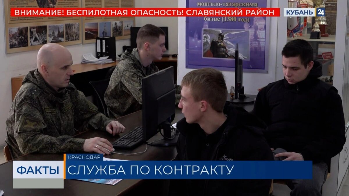    Скриншот видео телеканала «Кубань 24»