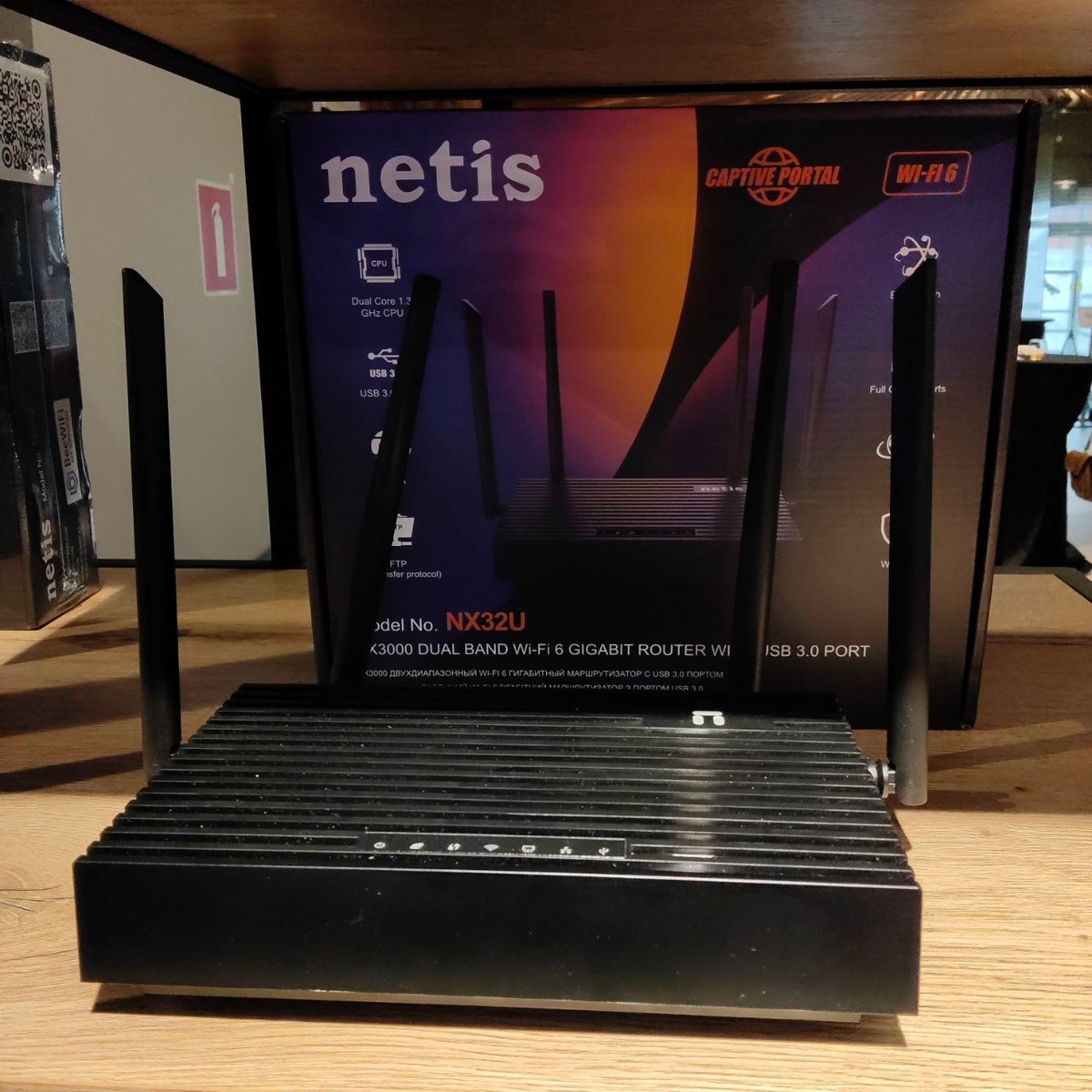 роутер netis NX32U