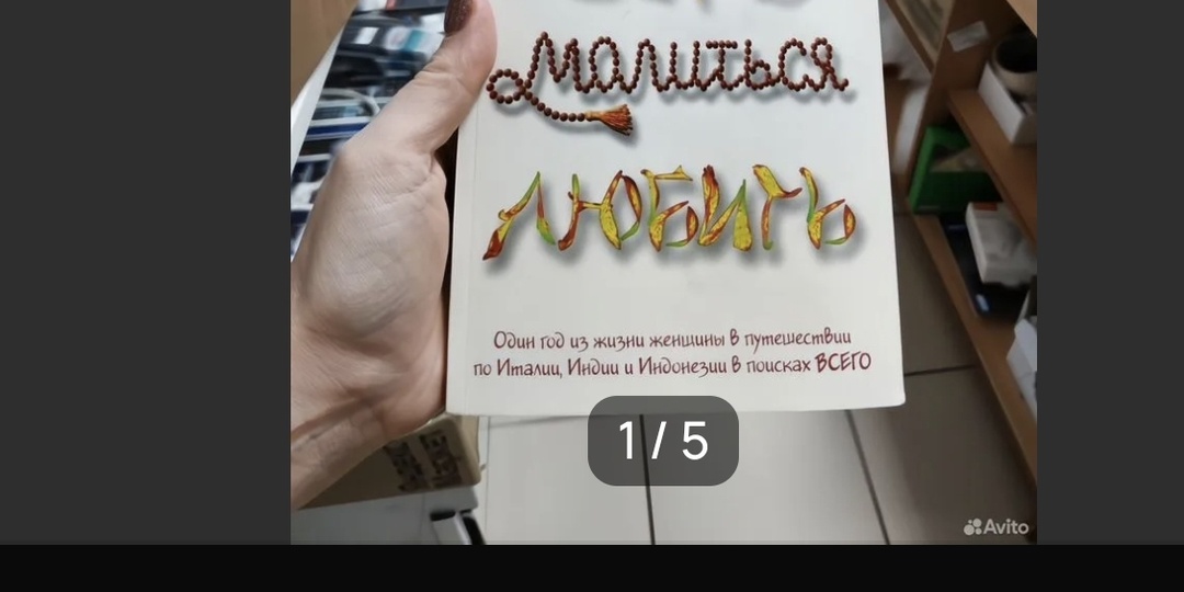 Продажи Авито за январь