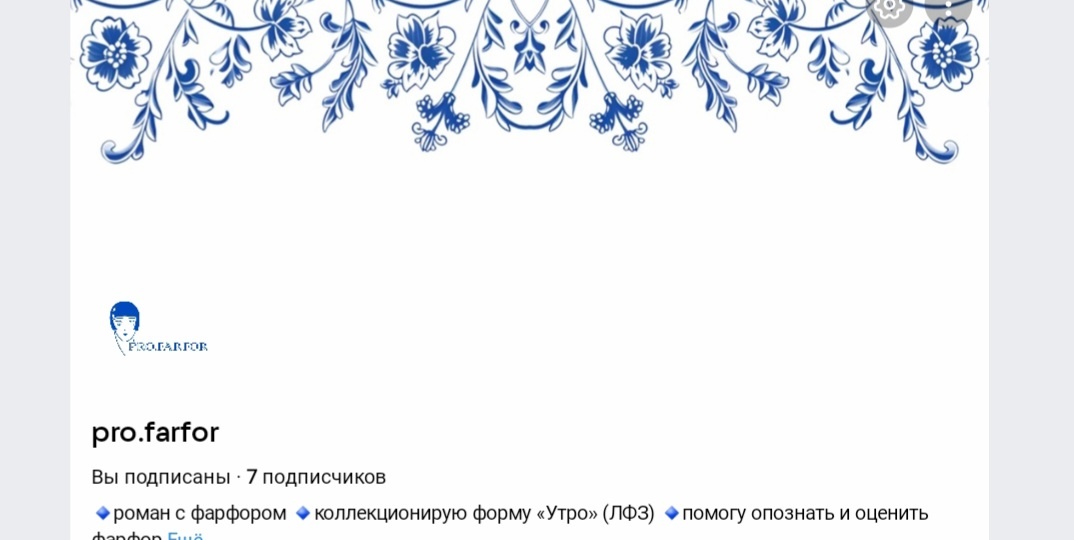 Отвечаю на вопрос подписчиков