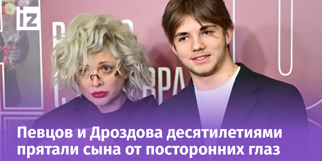 Приемная дочь, смерть первенца и долгожданный сын: вся правда о детях Дроздовой и Певцова