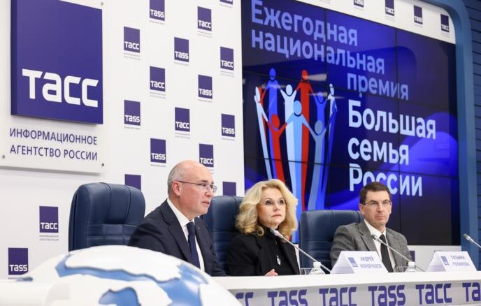    © Артем Геодакян/ ТАСС