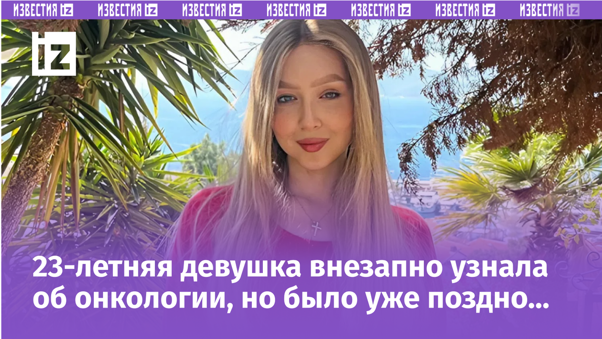 Фото с сайта Пятого канала