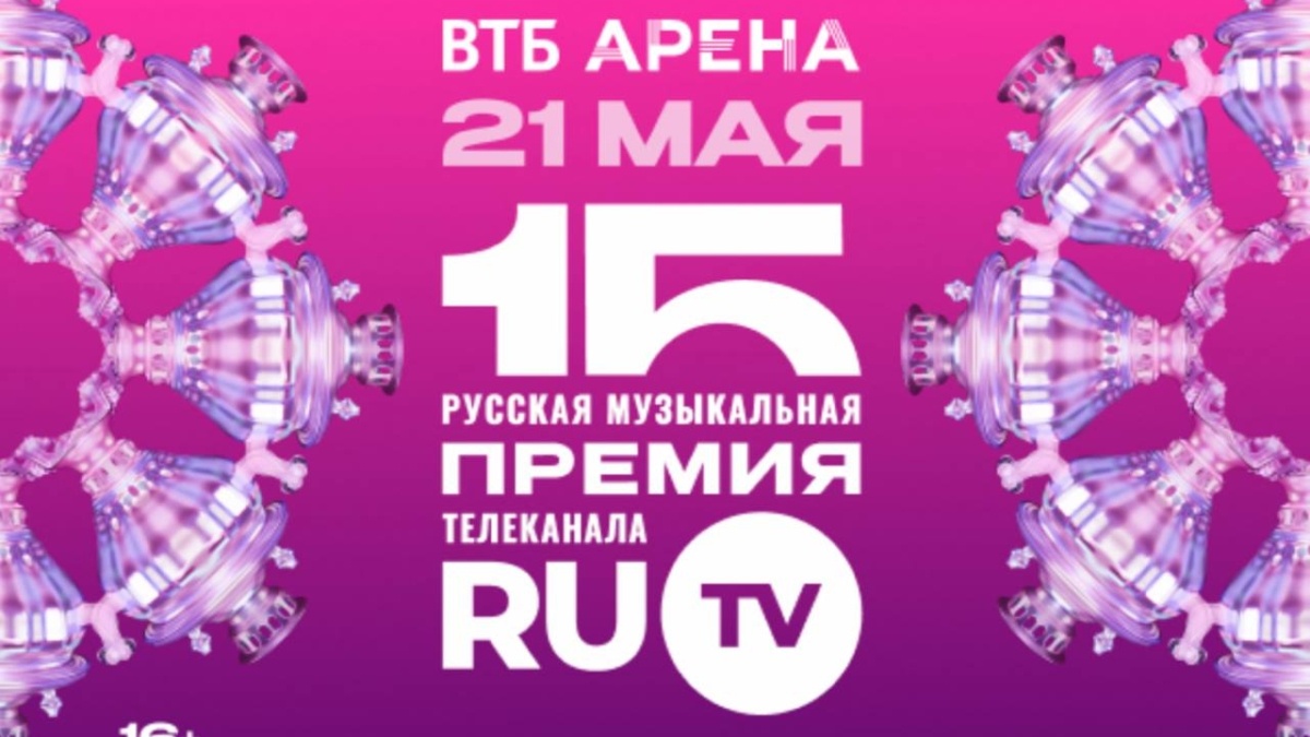 пресс-служба РМГ📷
