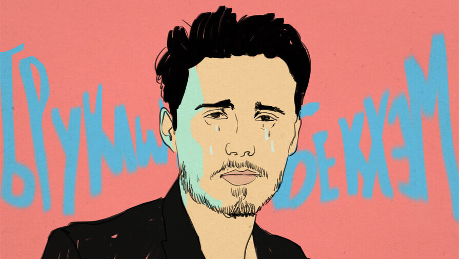 Даша Зайцева/«Газета.Ru»  