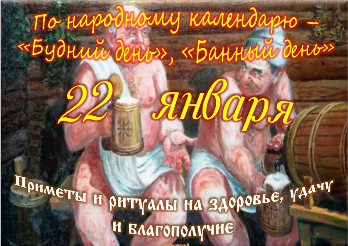 Встречаем новый день