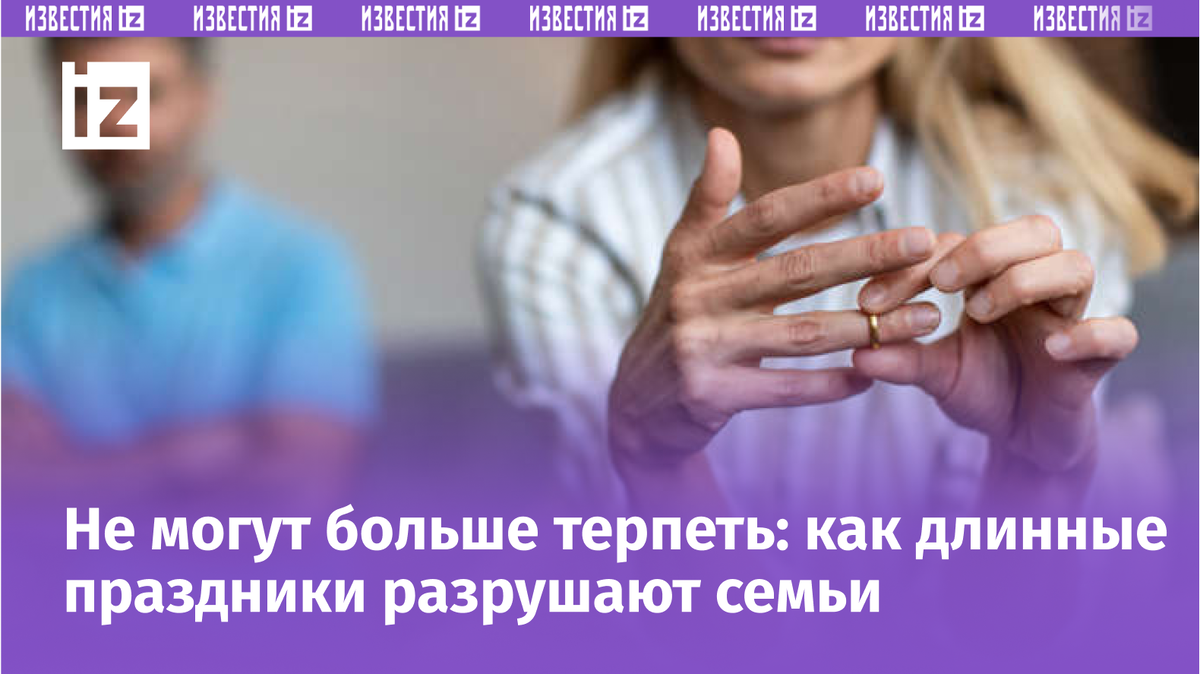 Фото с сайта https://www.msn.com/en-my/news/other/top-reasons-why-couples-get-divorced/ss-AA1DPSq8