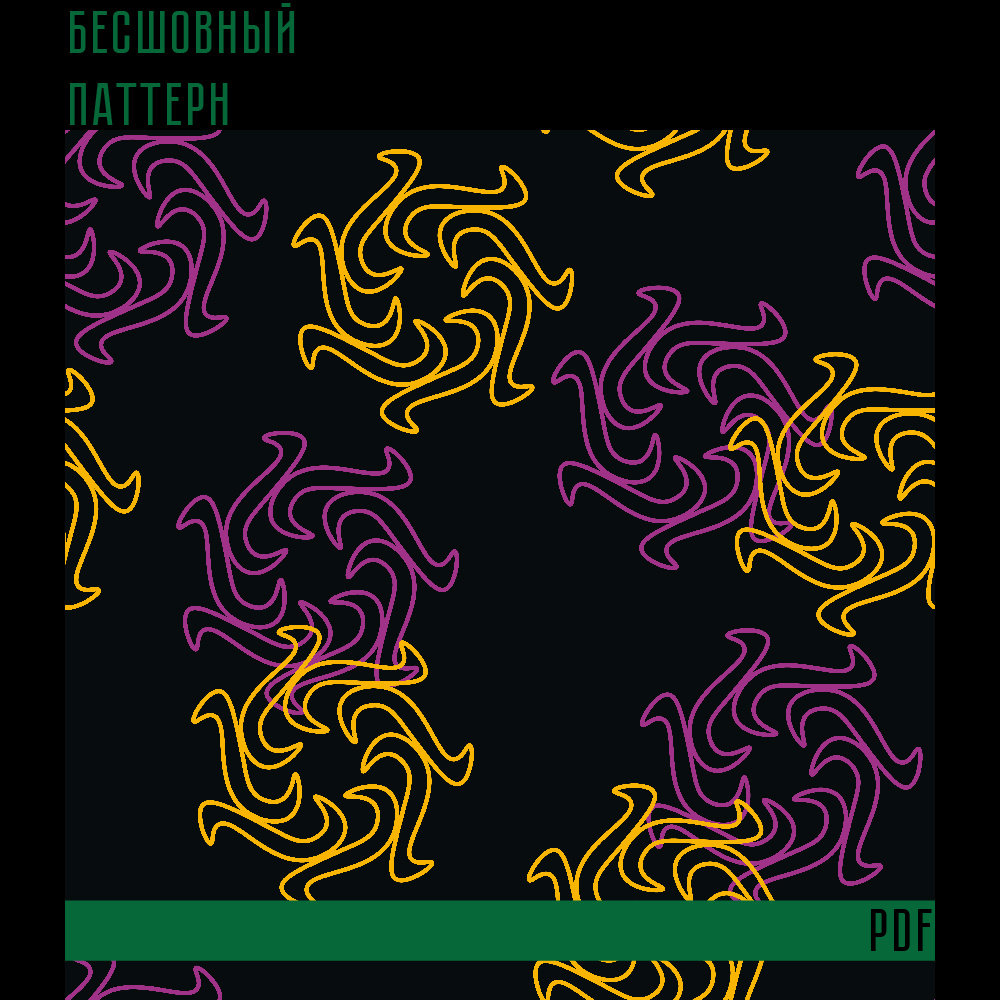Бесшовный паттерн для печати в формате PDF подходит для оформления обоев, упаковки, печати на любых других товарах и.т.д.

Формат вектор, ai 1500×1500 px 300 ppi (RGB)

Разрешена продажа только в готовых изделиях.