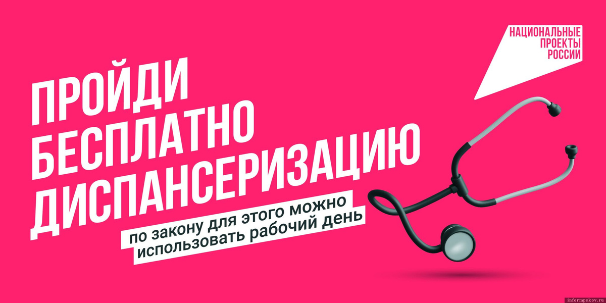 Изображение: АНО «Национальные приоритеты»