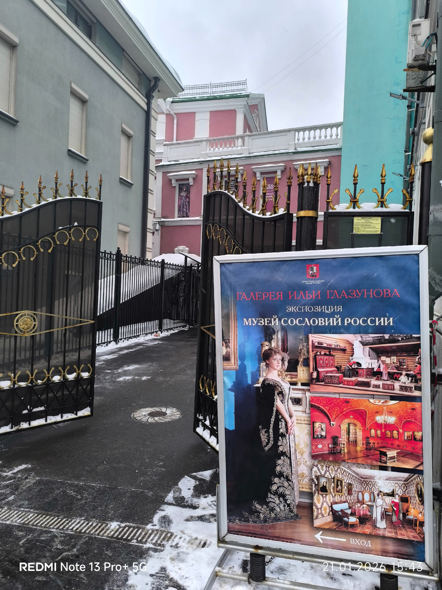 Вообще вот этот поворот очень легко и пропустить, а именно там прячется музей сословий.