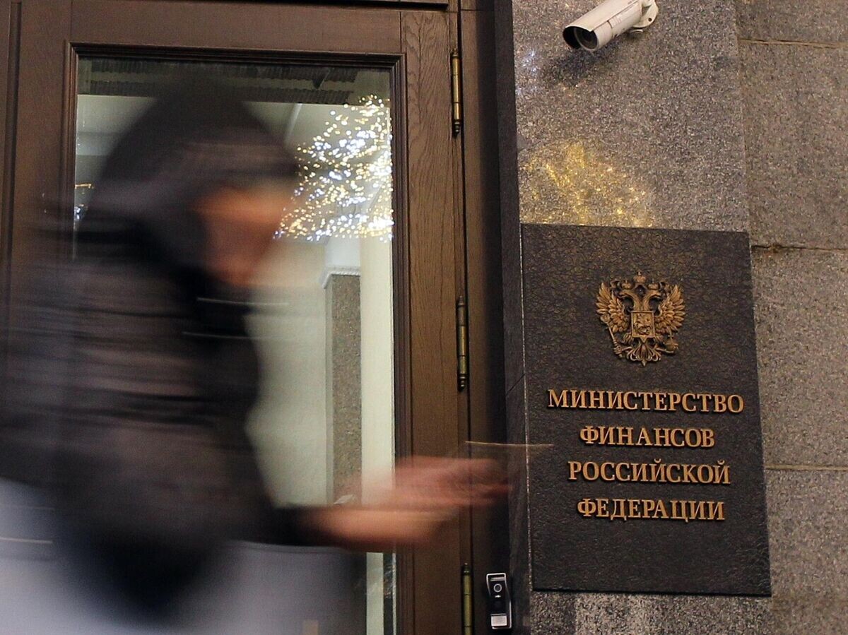    Здание Министерства финансов РФ© РИА Новости . Мария Девахина