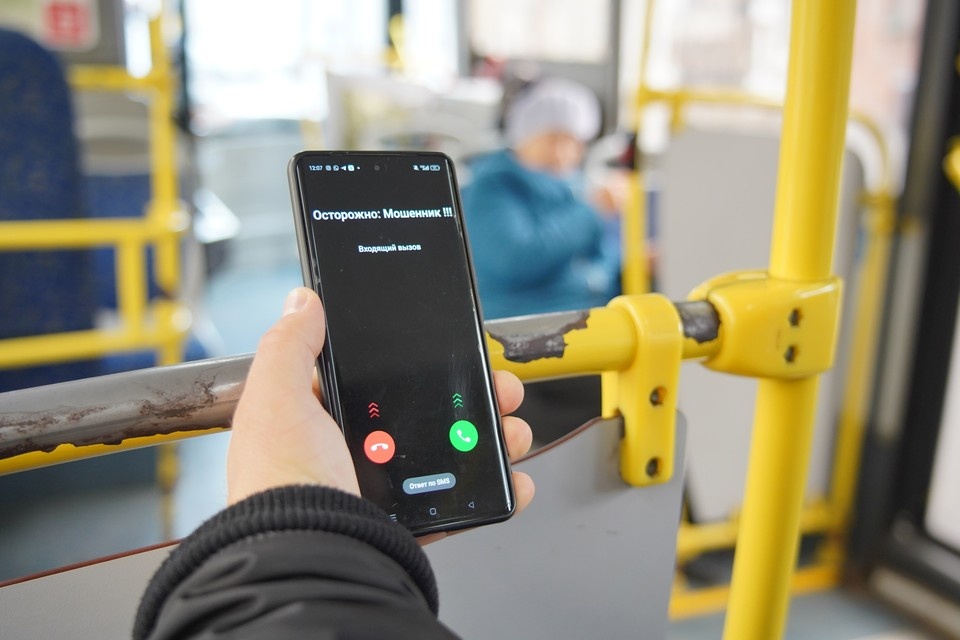    Обманщики создают чат от имени Госжилинспекции, добывая личные данные людей. ИВАНОВА Диана