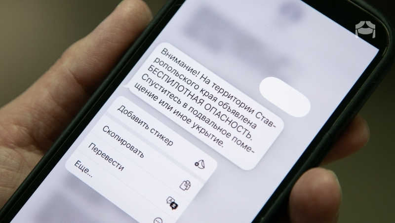      Фото: ИА «Победа26»