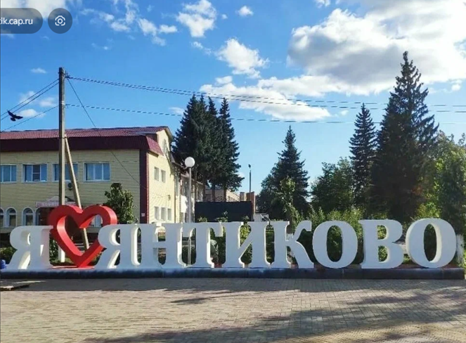 Скриншот из интернета